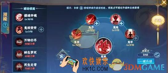 仙剑奇侠传4手游怎么快速提升仙力 快速提升仙力方法