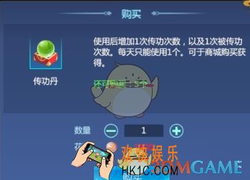 《仙剑奇侠传四》如何获得传功丹 传功丹获取方法