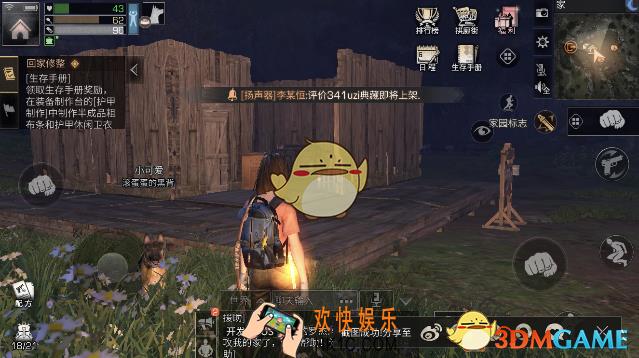 明日之后地基怎么扩大_扩建增加地基方法