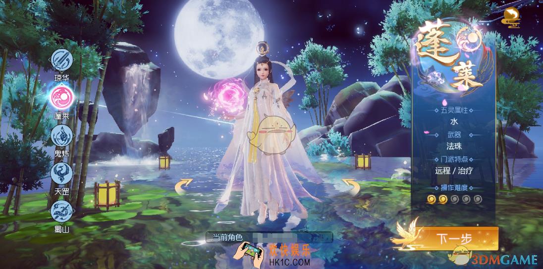 仙剑奇侠传四怎么得到货币_货币分类及获得方法