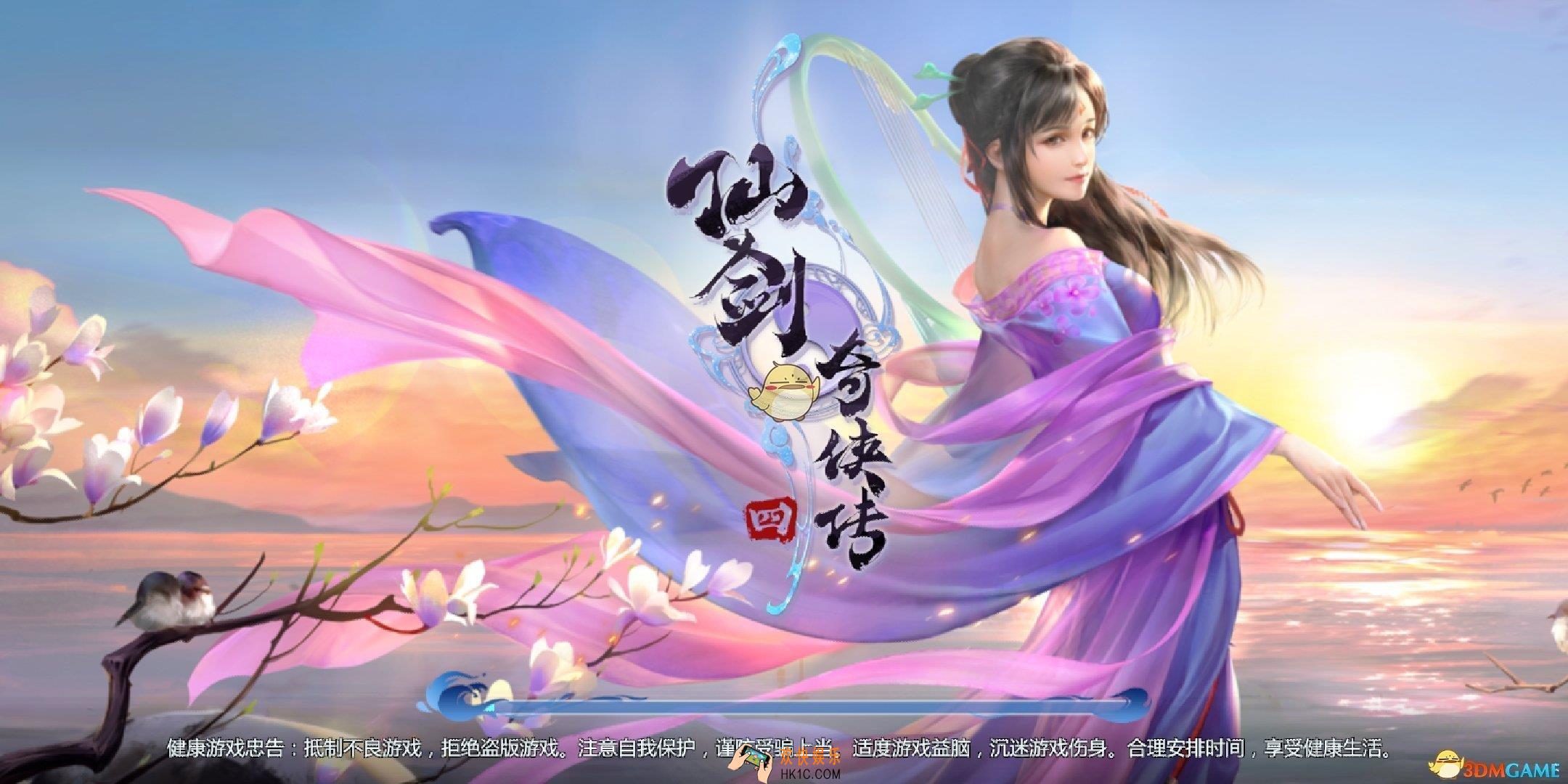 仙剑奇侠传四薇薇的请求完成有什么技巧 _幻术完成技巧解析