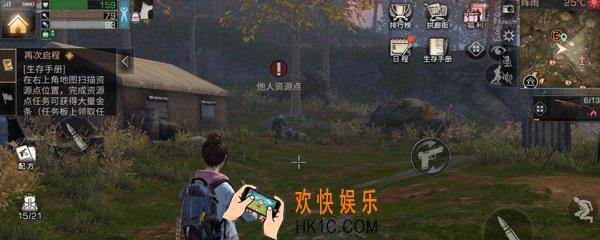 明日之后他人资源点是什么意思_他人资源点解析