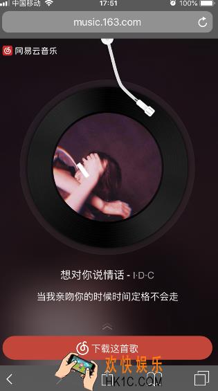 抖音baby想对你说情话有时真的不懂你在干嘛是什么歌_想对你说情话