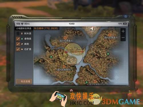 明日之后解救伐木工任务怎么做_秋日森林伐木工位置在哪