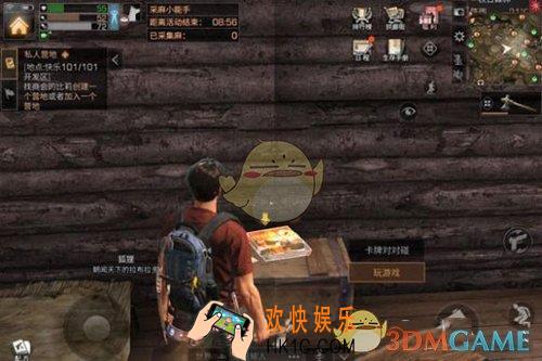 明日之后卡牌对对碰怎么玩_卡牌对对碰玩法奖励规则