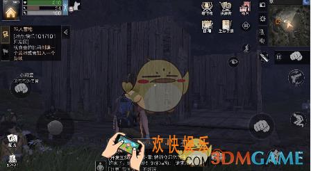 明日之后子的墙怎么移动_移动墙的方法介绍