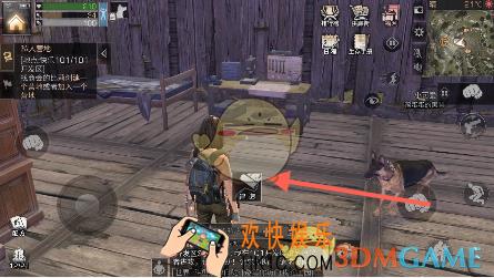 明日之后怎么移动家具的位置_移动家具位置攻略