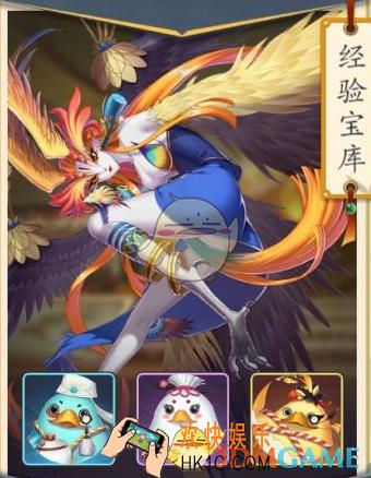 妖神记手游天幻圣境经验宝库怎么玩 _经验宝库通关技巧