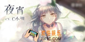 闪耀暖暖夜宵人是谁_夜宵人物介绍