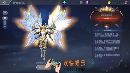 奇迹MU觉醒圣导师天使试炼玩法攻略_弓箭手天使试炼如何拿名词