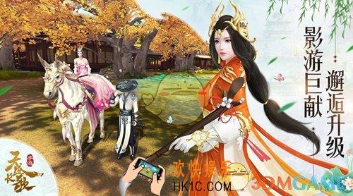 天盛长歌随从怎么获得_随从收集指南