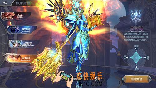 奇迹MU觉醒圣导师职业优劣势分析_圣导师职业特点介绍