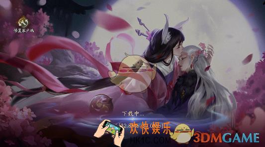 神都夜行录11月8日更新公告_11月8日更新了什么内容
