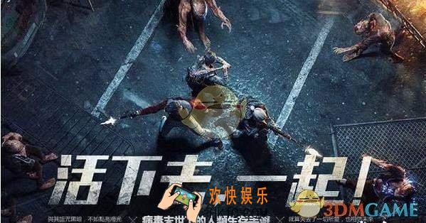 明日之后好友亲密度有什么用_好友亲密度怎么刷