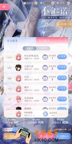 闪耀暖暖竞技场怎么得高分_竞技场高分搭配攻略