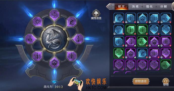 奇迹MU觉醒平民弓箭手铭文搭配_平民弓箭手如何搭配铭文