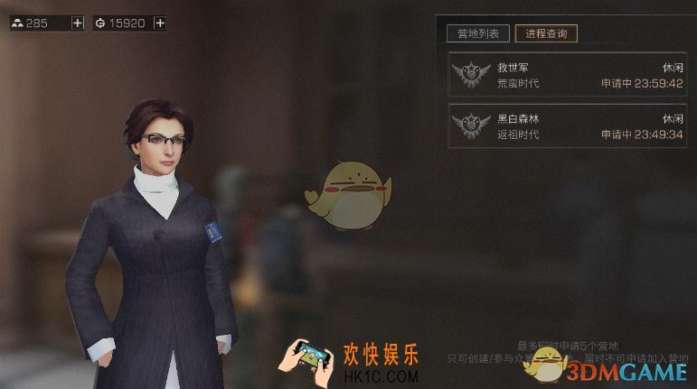明日之后加入营地却收不到回应怎么办_有什么解决方法