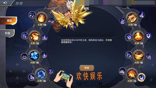 奇迹MU觉醒圣导师的PVP技能解析_PVP奥义怎么搭配