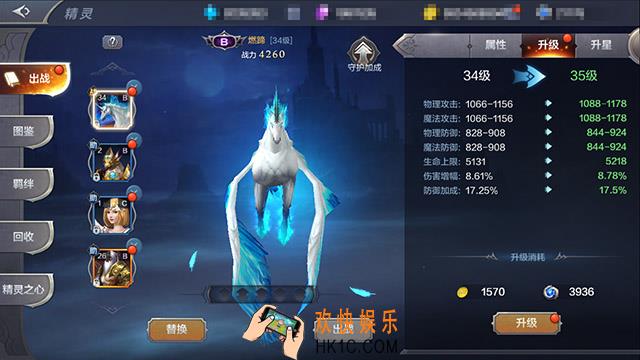 奇迹MU觉醒圣导师的精灵羁绊推荐_圣导师需要什么样的精灵