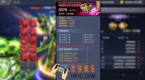 奇迹MU觉醒圣导师天使试炼玩法攻略_天使试炼如何那名词