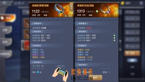 奇迹MU觉醒剑士坐骑装备选择_剑士坐骑需要什么属性搭配