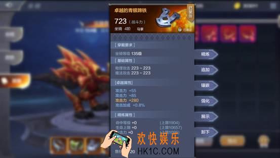 奇迹MU觉醒弓箭手骑装选择_弓箭手骑装用什么属性比较