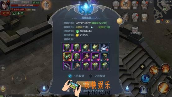 奇迹MU觉醒魔法师骑装选择_法师骑装用什么属性比较