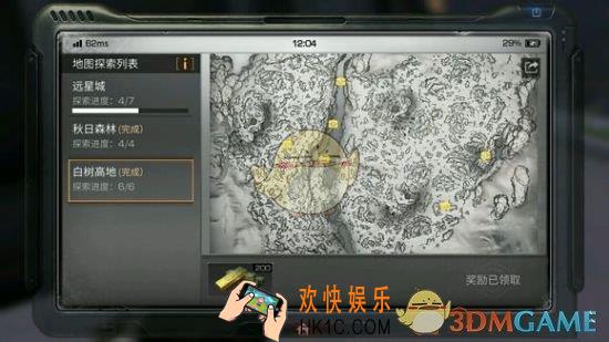 明日之后白树高地宝箱位置介绍_白树高地宝箱在哪