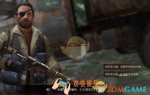 明日之后森林美景分享怎么完成_森林美景分享完成方法介绍