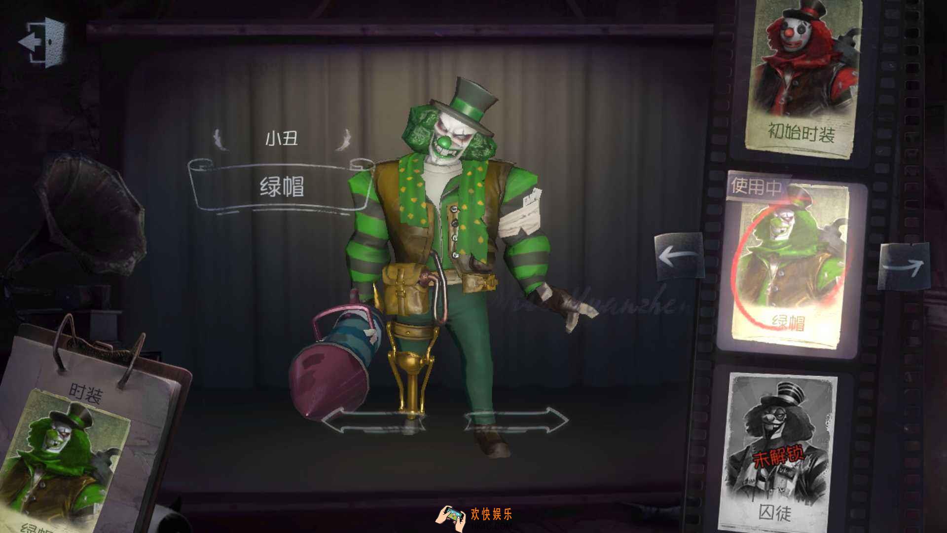 第五人格小丑怎么玩_小丑玩法攻略