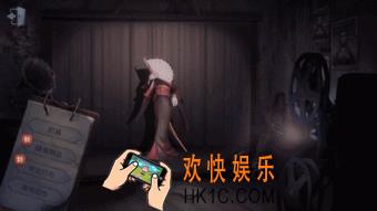第五人格双监管者屠夫怎么搭配_双监管模式玩法攻略
