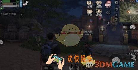 明日之后怎么拆除建筑_拆除建筑攻略