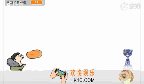 王思聪吃热狗小游戏怎么玩 王校长热狗打奖杯游戏下载地址