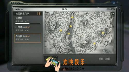明日之后宝箱位置分布大全 宝箱任务完成攻略汇总