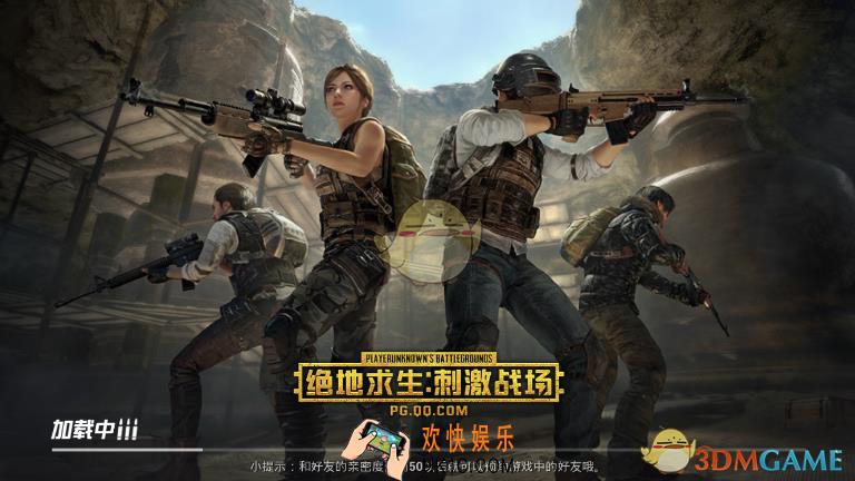 刺激战场苹果手机11月6日为什么不能更新_苹果手机不能更新的原因