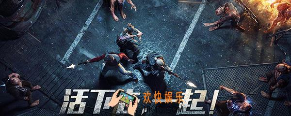 明日之后公测问题FAQ 明日之后公测常见问题解答