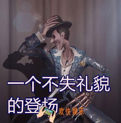 第五人格杰克斯文加利时装装获得方法_杰克露脸皮肤怎么获得