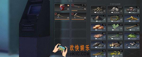 明日之后交易之城怎么去 明日之后交易之城位置介绍
