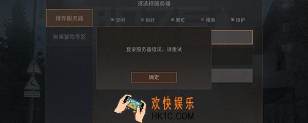 明日之后安卓苹果互通吗 安卓苹果能一起玩吗