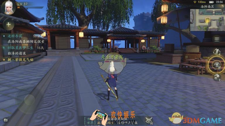 神都夜行录杜忠杰在哪_ 杏花村杜忠杰位置