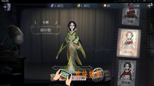 第五人格红蝶林中影时装获得方法_红蝶林中影皮肤怎么获得