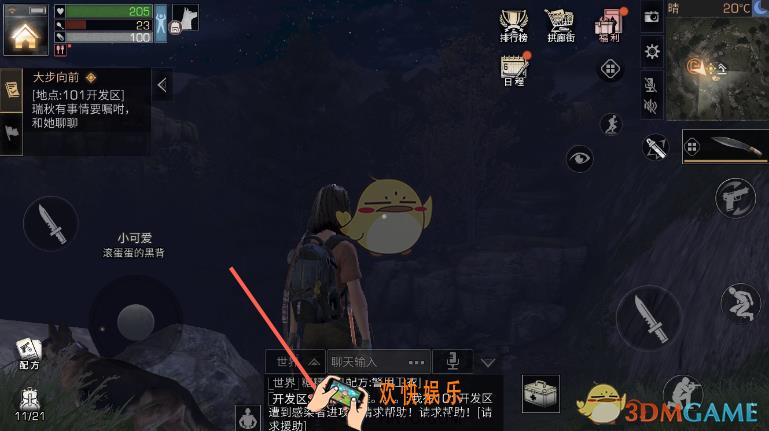 明日之后怎么添加好友_添加好友的方法