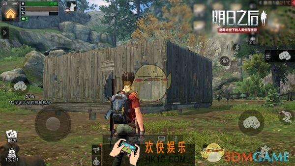 明日之后防盗攻略_家园怎么防盗
