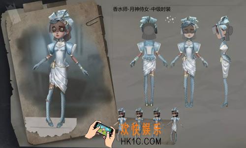 第五人格调香师月神侍女时装获得方法介绍_月神侍女皮肤怎么获得