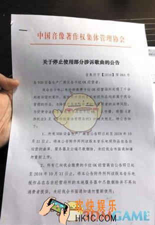 为什么6000多首歌从KTV下架_6000多首歌从KTV下架的原因