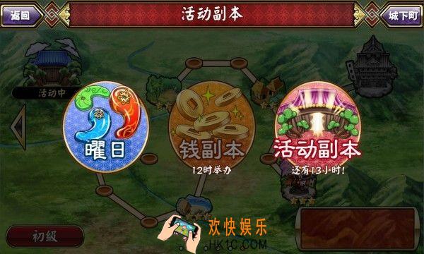 战天下ZERO活动副本玩法介绍_活动副本玩法玩法规则