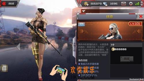 穿越火线枪战王者铁骑怎么样 cf手游铁骑角色技能介绍