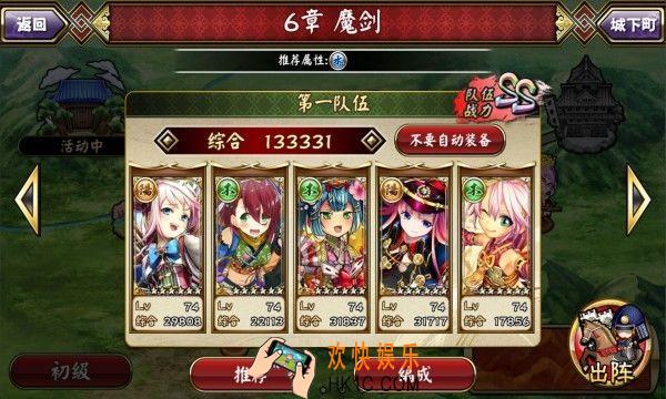 战天下ZERO武器装备系统介绍_武器装备玩法规则