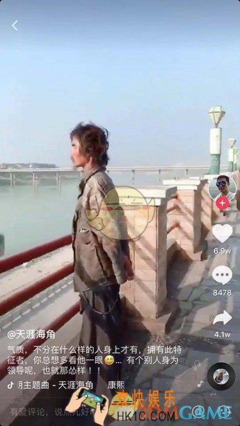 抖音乞丐站江边是怎么回事_乞丐站在江边是什么梗