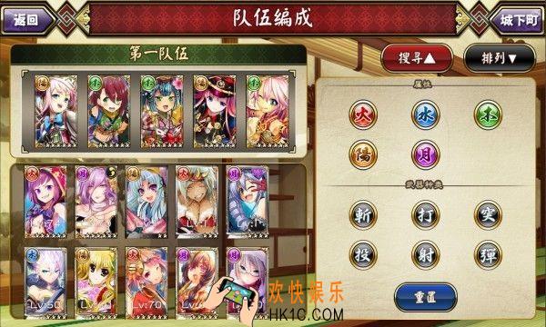 战天下ZERO组队系统介绍_组队系统玩法规则
